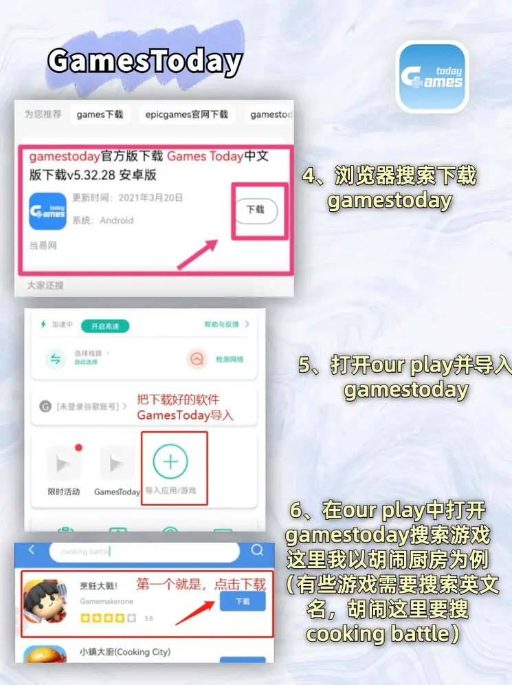 半岛娱乐app登录入口截图2